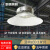 上海亚明LED工矿灯工厂房仓库车间球场室内照明吊灯100/200/300W 透镜工矿灯-100w（送吊链+吸盘