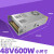 电源S-500-48 48V10A开关电源48V大功率加湿器雾化器变压器 48V10A500W玻纤板温控风扇