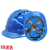 安全帽工地 国标 ABS 三道筋加厚 透气 施工 工程 电力 领导头盔 玻璃钢 电力防护帽 印字 蓝色10顶