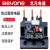 北京北元电器热过载继电器BR2-25A 36A 104A 150A 200A 630 BR2-25 0.1-0.16A