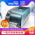 POSTEKG2108/G3106/G6000/2000/3000标签条码打印机600dpi高 G3000300DPI分辨率