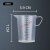 定制量桶 塑料量杯带刻度的大量桶毫升计量器容器克度杯奶茶议价 白色 100ml带手柄量杯