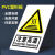 车间工厂仓库消防安全标识牌全套施工警示牌生产警告标志提示标语 T359注意高温 20*30cm