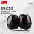 3M隔音耳罩防噪音睡眠工业降噪26db 黑色H7B 1副