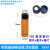 1.5ml-60ml透明/棕色玻璃螺口顶空瓶进样瓶样品瓶 含盖硅垫实验室 棕色15ml(22*72mm)100个