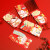 宫薰 24个装兔年春节过年开工红包利是封2023红包袋 招财猫24个装