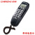 中诺宝泰尔K026电话机小分机 宾馆挂机 可挂墙 铃声可调 C259黑色带来电显示
