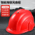 hT风扇安全帽工地内置空调防晒遮阳夏天降温神器太阳能按摩高级头盔 红色四风扇空调版