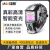 JALU电焊防护面罩全自动变光头戴式焊工焊接专用防护焊帽电焊眼镜 真彩CiTi-27智能【三供电】双液晶+20保护片