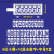 康馨雅镂空活动卡槽喷漆模板数字字母移动联通电信GF分纤箱喷字号码 10公分6位铁架子1个+ 10cm数字