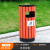 港羿 MX-5112 红色 户外垃圾桶不锈钢防腐木边单桶室外环卫分类垃圾箱小区街道果皮箱