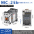 电磁交流接触器MC-25b代替GMC-22 25a 220/110/36/24V 新款 MC-25 AC220V