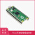 Raspberry Pi Pico H 开发板 RP2040RT 支持Mciro Pytho Pico带焊接排针