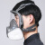 QJZZ防毒面具喷漆化工防异味粉尘打农药甲醛全脸防护面罩气体呼吸器 高效活性炭2个滤毒盒