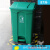 适用分类垃圾桶大号脚踩脚踏式户外环卫带盖商用回收 87L防老化加厚型-绿色(白云牌)