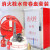 消火栓箱栓箱水带箱卷盘柜室内消火栓箱套装器材 套装九(80箱+65口径-20米)