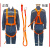 北京柏德 3-53五点式阻燃安全带+单绳单小钩2.8米 高空防坠落 重1.9KG 橘红色3-53