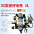 山头林村RHZKF6.8l/30正压式空气呼吸器自吸式便携式消防碳纤维面罩 3L碳纤维呼吸器3C认证款