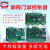 锦豫科技（JinYu）门禁控制器多门网络联网控制器单门双门四门485 单门485控制器