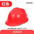 定制适用于工地国标加厚头盔男透气带绳钢白色logo印 V型国标经济款红色