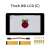 微雪 树莓派7寸IPS电容屏 I2C触控/DSI显示接口 低功耗/DSI通信 7inch DSI LCD (C)