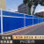 诺曼奇PVC彩钢围挡建筑工地道路施工围墙挡板护栏市政地铁建设隔离栏临时防护围栏白色2米高/1米价格