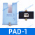 轻享奢电梯再平层感应器ZPAD01-001 002光电开关 PAD-1 2 3TS定制 PAD-1