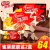 雀巢脆脆鲨威化饼干混合口味网红年货休闲零食 【48条】牛奶味24条+巧克力味24