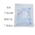 石泽研究所（ishizawa）透明白肌滋润面膜10片 (润白 补水保湿 温和无刺激) 