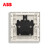 ABB轩致框开关插座一位三孔插座16AAF206-885;10183618 AF206-885