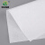 0609无尘纸防工业擦拭纸除尘白色实验室清洁吸水吸油纸300片 6寸（300片）15cm*15cm