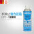 新美达清洗剂显像剂渗透剂DPT-5着色渗透探伤剂套装上海总部 显像剂48瓶