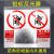 严禁烟火禁止烟火工厂消防安全警示牌标识牌标志提示牌贴纸定制 GZ-02 铝板反光膜 30x40cm