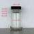 100ml透明广口玻璃瓶大口试剂瓶60ml透明化工试剂瓶子60ml样品瓶 100ml+黑盖