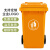 盛方拓 户外商用大号垃圾桶 加厚分类 塑料带翻盖 100L黄色印圆	