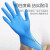 一次性丁腈手套PVC复合乳胶手套耐磨防水防酸碱 蓝色复合丁晴-10只袋 中码M