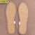 京洲实邦【36码5双混装】竹炭纤维透气鞋垫JZSB-2050