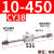 战舵CY1B磁偶式无杆气动气缸CY3B6/10/15/20/25-100-200-30连接器 CY1B/3B10-450