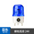 CiSN 声光报警器  警示灯LED灯泡旋转指示灯LTE-1101J螺栓款（带声）蓝色 24V