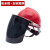 配安全帽防护面罩屏具打磨焊工专用支架带工地脸部透明紫外线电焊 支架黑屏+安全帽 默认