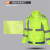 皇驰 反光雨衣 M码升级环卫荧光橘套装交通雨衣防雨水