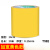 警示胶带反光PVC黑黄斑马线安警戒标识彩色划线地面地 黄色 (加宽10cm*20米) 不反光