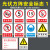 光伏电站安全标识牌电力铝板反光牌定制指示标示牌电力标识消防安 SVG室安全标志 40x50cm