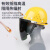 LZJV电焊防护罩安全帽面罩配件烧焊工全脸防尘打磨焊帽头戴式面具面屏 铝支架+pc屏（透明）