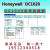 霍尼韦尔（Honeywell） DC1020CR -70100B- E 霍尼韦尔原装 温控表 比调仪 DC1020CR-701000-E