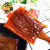 骥洋（JiYang）靖江特 猪肉脯麻辣原味传统独立小包装蜜汁山椒休闲零食 味巴哥原味蜜汁 250g