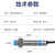 lieve M12电感式接近开关LJ12A3-4-ZBX三线NPN二线12V24V金属感应传感器 LJ12A3-4-Z/EX直流2线常开6-36V