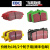 EBC BRAKES RACING英国EBC 刹车片刹车皮 适用于丰田 前后片皮 锐志皇冠黑皮后片DP1586