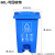 户外分类垃圾桶大号40L脚踏室内厨房垃圾箱60L大号公共场合20定制 60L特厚分类脚踏桶蓝色