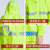 海上漂 劳保分体反光雨衣雨裤套装成人交通执勤应急全身防雨服 X款荧光绿/150D牛津布 XL码	